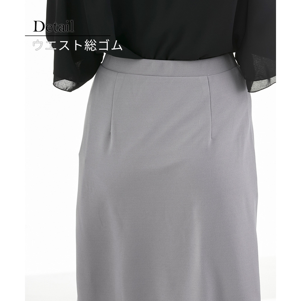 【ジャージーシリーズ】カットソーフロントインタックタイトスカート(ストレッチ・しわになりにくい・UVカット) 大きいサイズ25