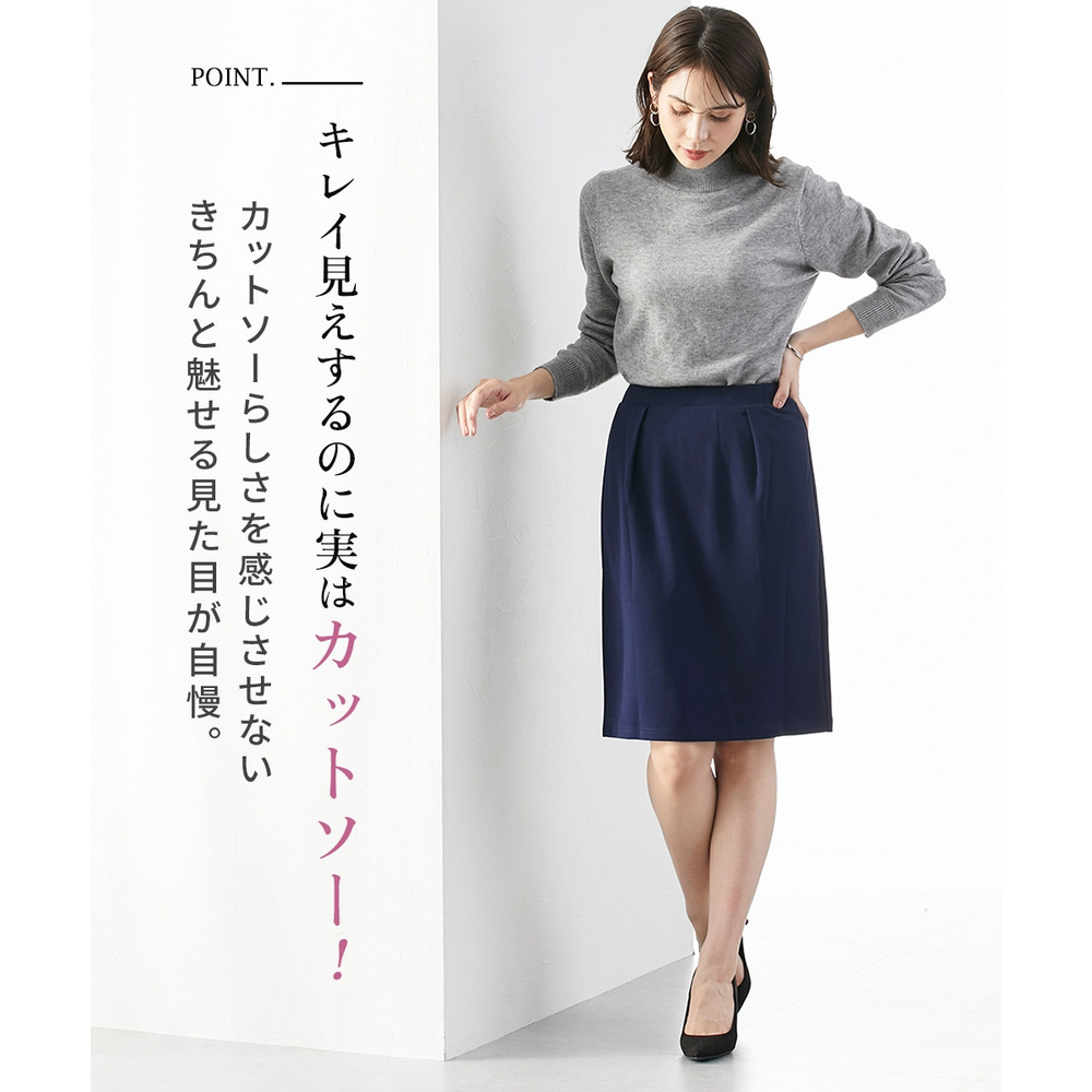 【ジャージーシリーズ】カットソーフロントインタックタイトスカート(ストレッチ・しわになりにくい・UVカット) 大きいサイズ3