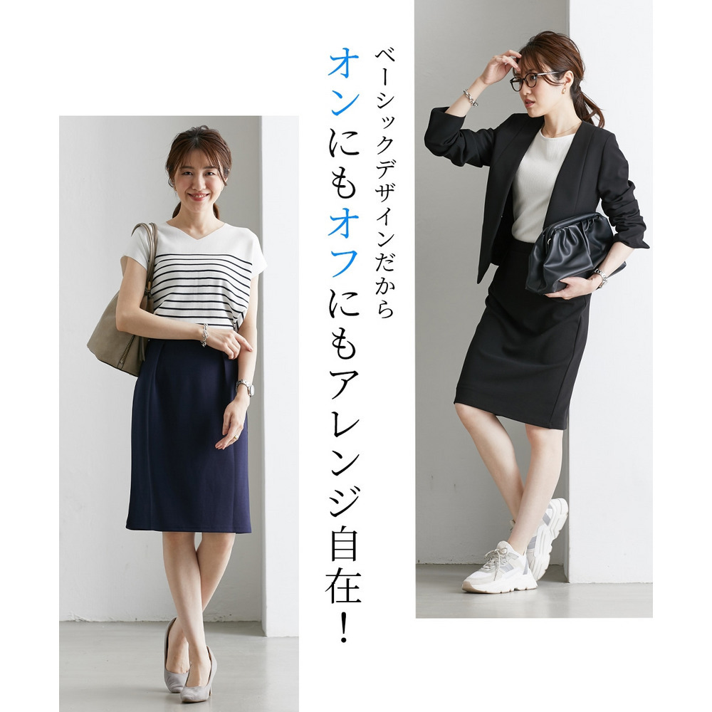 【ジャージーシリーズ】カットソーフロントインタックタイトスカート(ストレッチ・しわになりにくい・UVカット) 大きいサイズ4