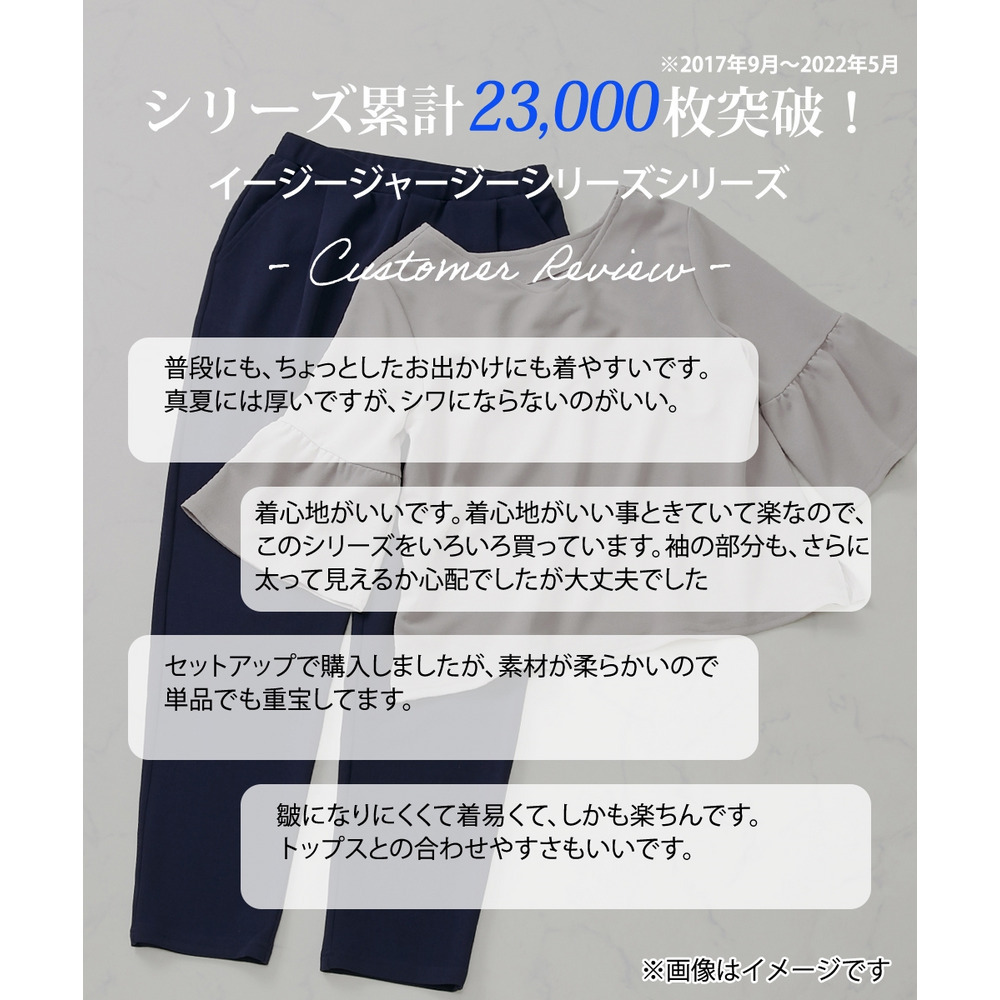 【ジャージーシリーズ】カットソーフロントインタックタイトスカート(ストレッチ・しわになりにくい・UVカット) 大きいサイズ6