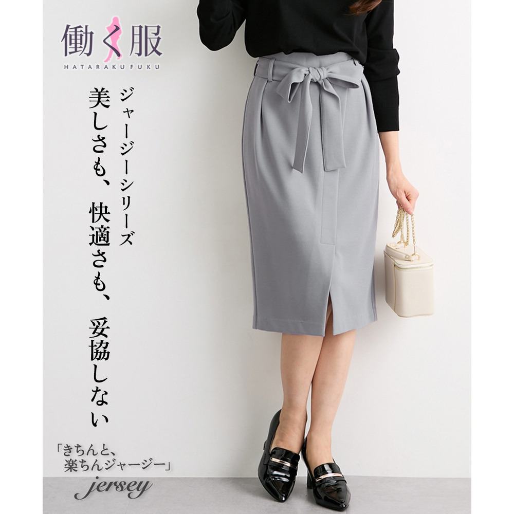 【ジャージーシリーズ】カットソーラップ風タイトスカート(サッシュベルト付)(ストレッチ・しわになりにくい・UVカット) 大きいサイズ1