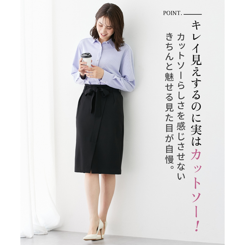 【ジャージーシリーズ】カットソーラップ風タイトスカート(サッシュベルト付)(ストレッチ・しわになりにくい・UVカット) 大きいサイズ2
