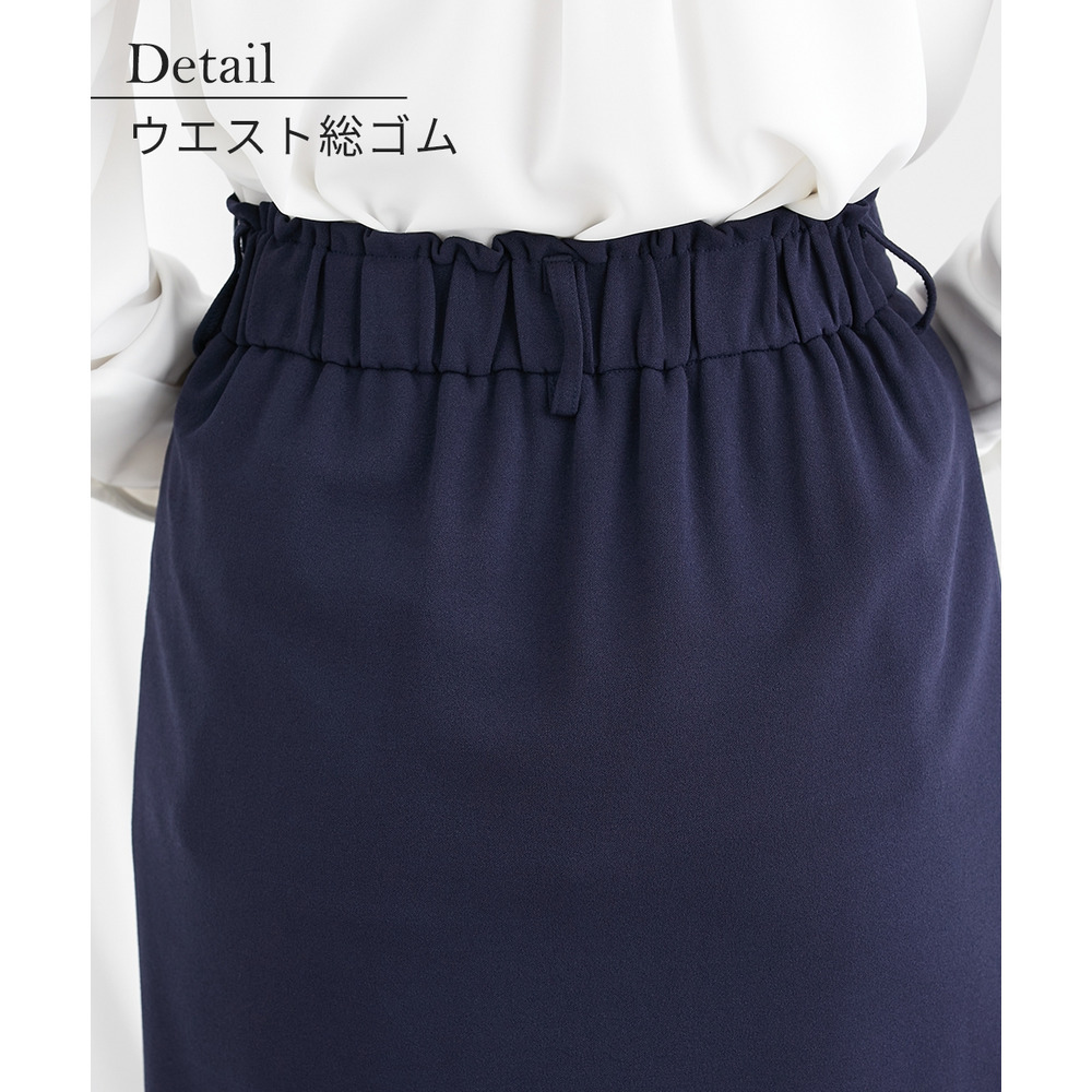 【ジャージーシリーズ】カットソーラップ風タイトスカート(サッシュベルト付)(ストレッチ・しわになりにくい・UVカット) 大きいサイズ23