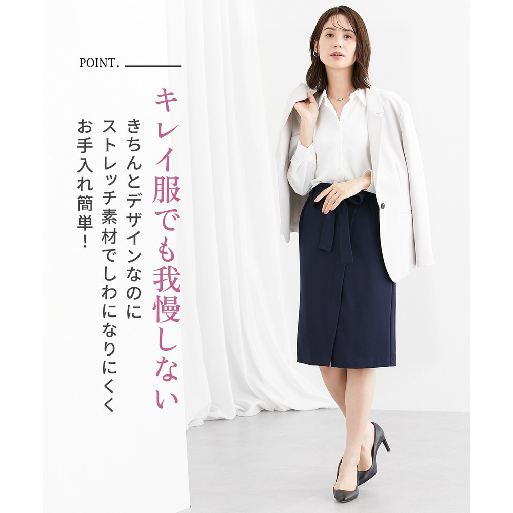 【ジャージーシリーズ】カットソーラップ風タイトスカート(サッシュベルト付)(ストレッチ・しわになりにくい・UVカット) 大きいサイズ3