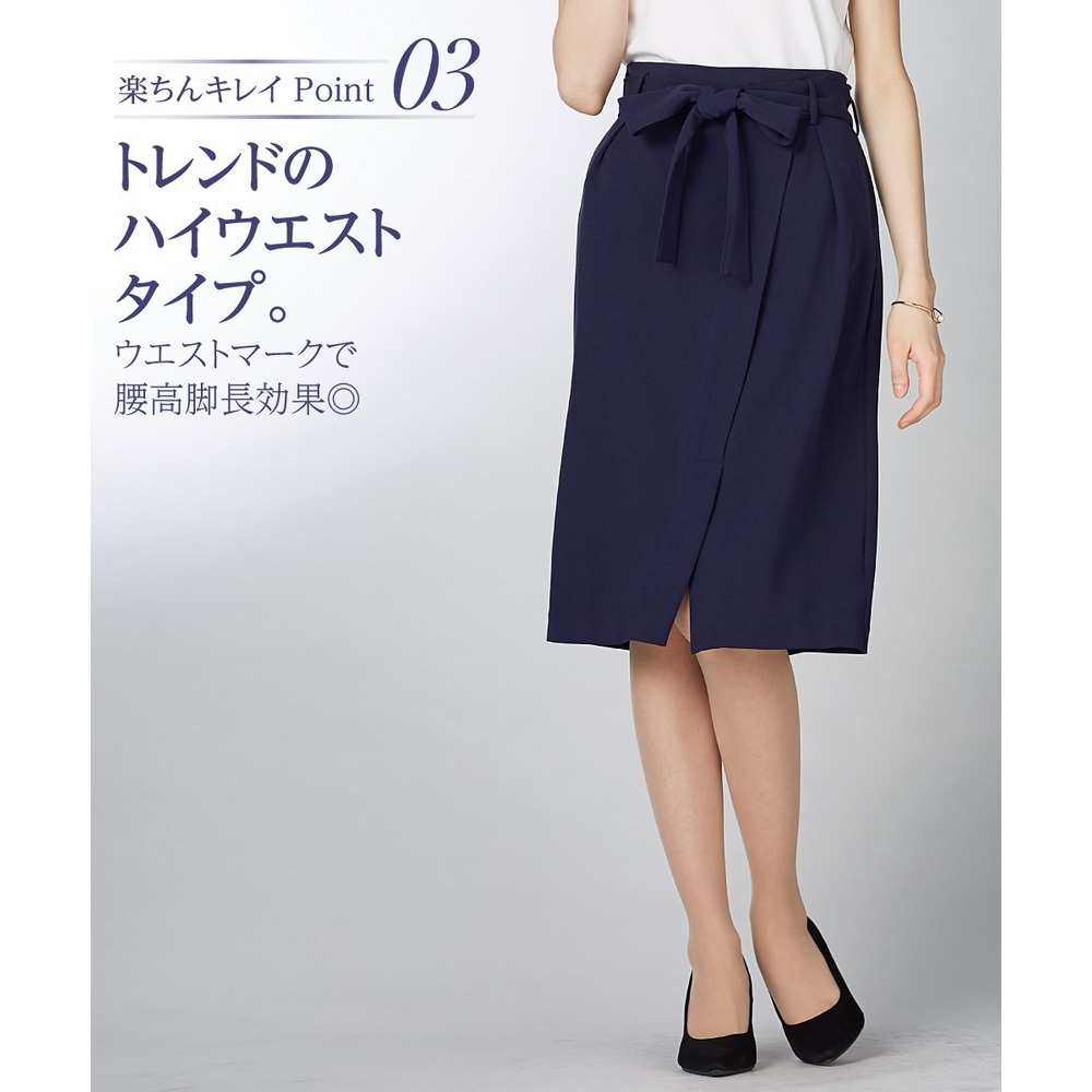 【ジャージーシリーズ】カットソーラップ風タイトスカート(サッシュベルト付)(ストレッチ・しわになりにくい・UVカット) 大きいサイズ6