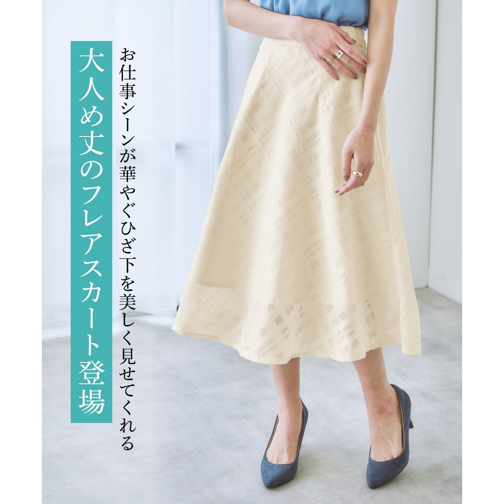シアーチェックフレアスカート 大きいサイズ3