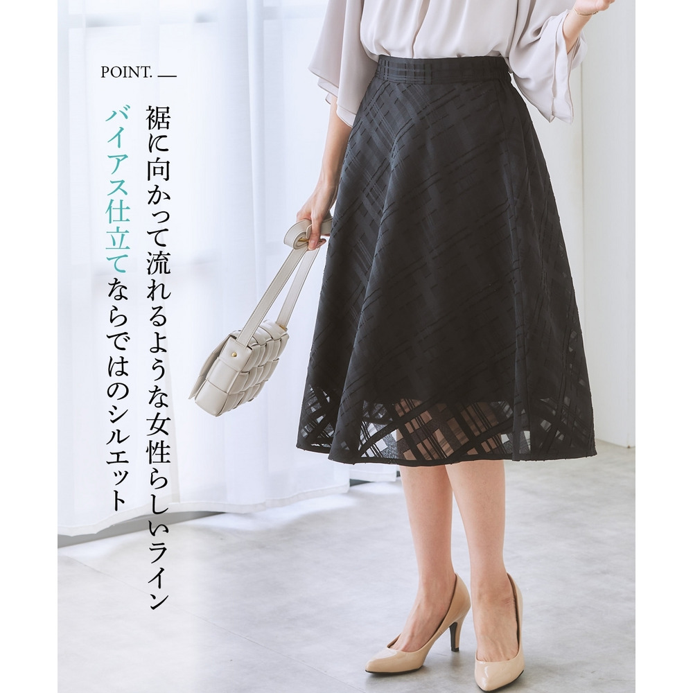 シアーチェックフレアスカート 大きいサイズ4