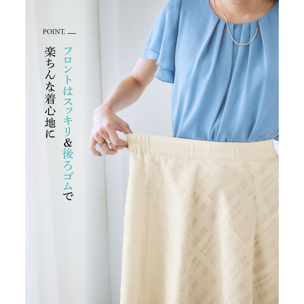 シアーチェックフレアスカート 大きいサイズ6