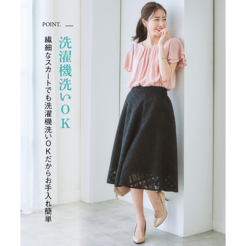 シアーチェックフレアスカート 大きいサイズ8