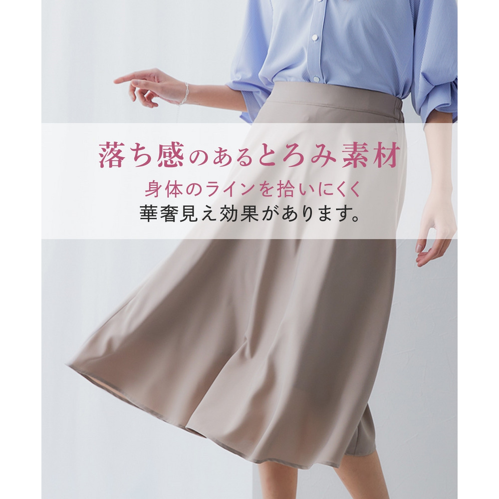 【しわになりにくい・ストレッチ】スキッパーカラー袖ボリュームブラウス(とろみシリーズ) 大きいサイズ2