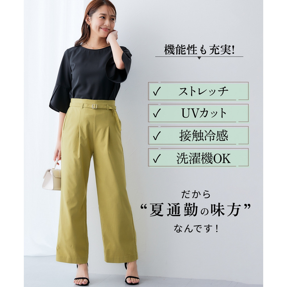ドライタッチベルト付きストレッチワイドパンツ(ストレッチ・接触冷感・UVカット) 大きいサイズ3
