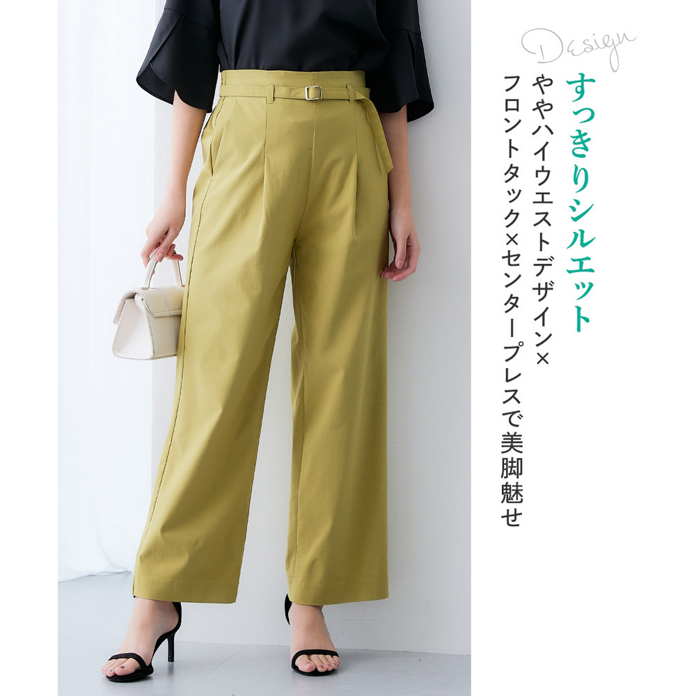 ドライタッチベルト付きストレッチワイドパンツ(ストレッチ・接触冷感・UVカット) 大きいサイズ4