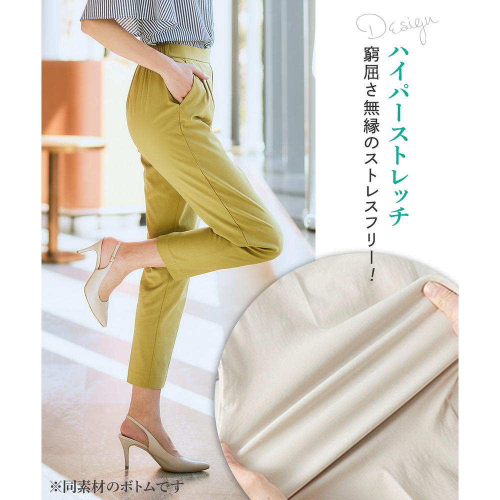 ドライタッチベルト付きストレッチワイドパンツ(ストレッチ・接触冷感・UVカット) 大きいサイズ5