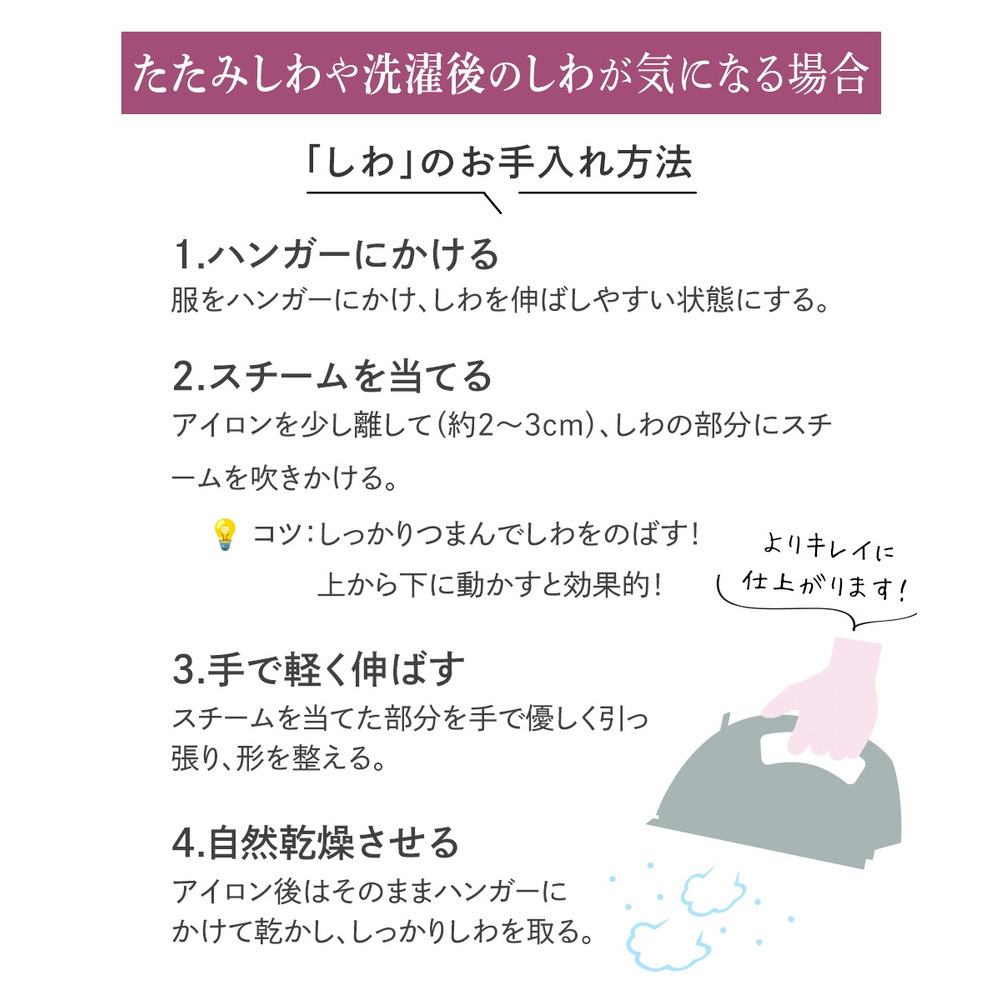 ドライタッチベルト付きストレッチワイドパンツ(ストレッチ・接触冷感・UVカット) 大きいサイズ9