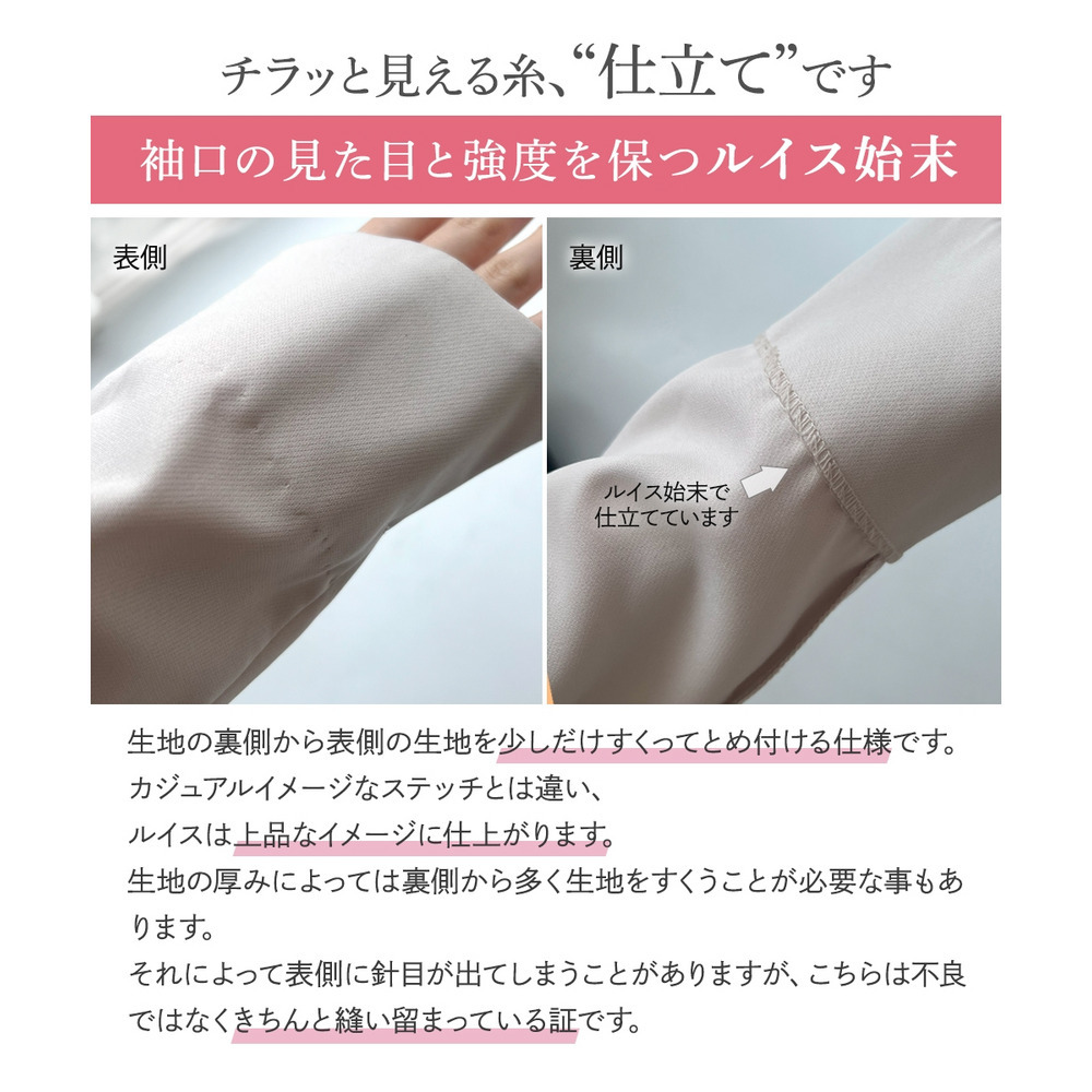 洗えるストレッチダブルクロス7分袖ノーカラージャケット(ストレッチ・しわになりにくい・UVカット・洗濯機OK) 大きいサイズ14