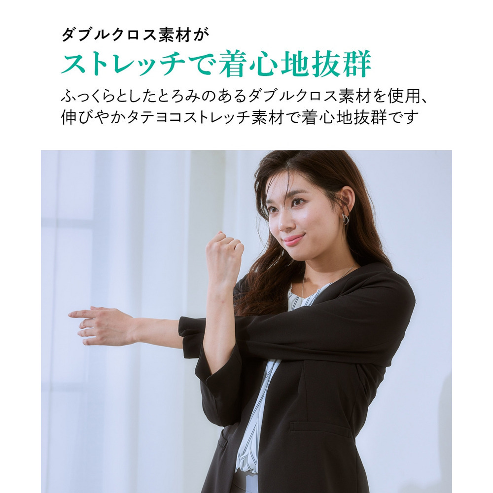 洗えるストレッチダブルクロス7分袖ノーカラージャケット(ストレッチ・しわになりにくい・UVカット・洗濯機OK) 大きいサイズ9