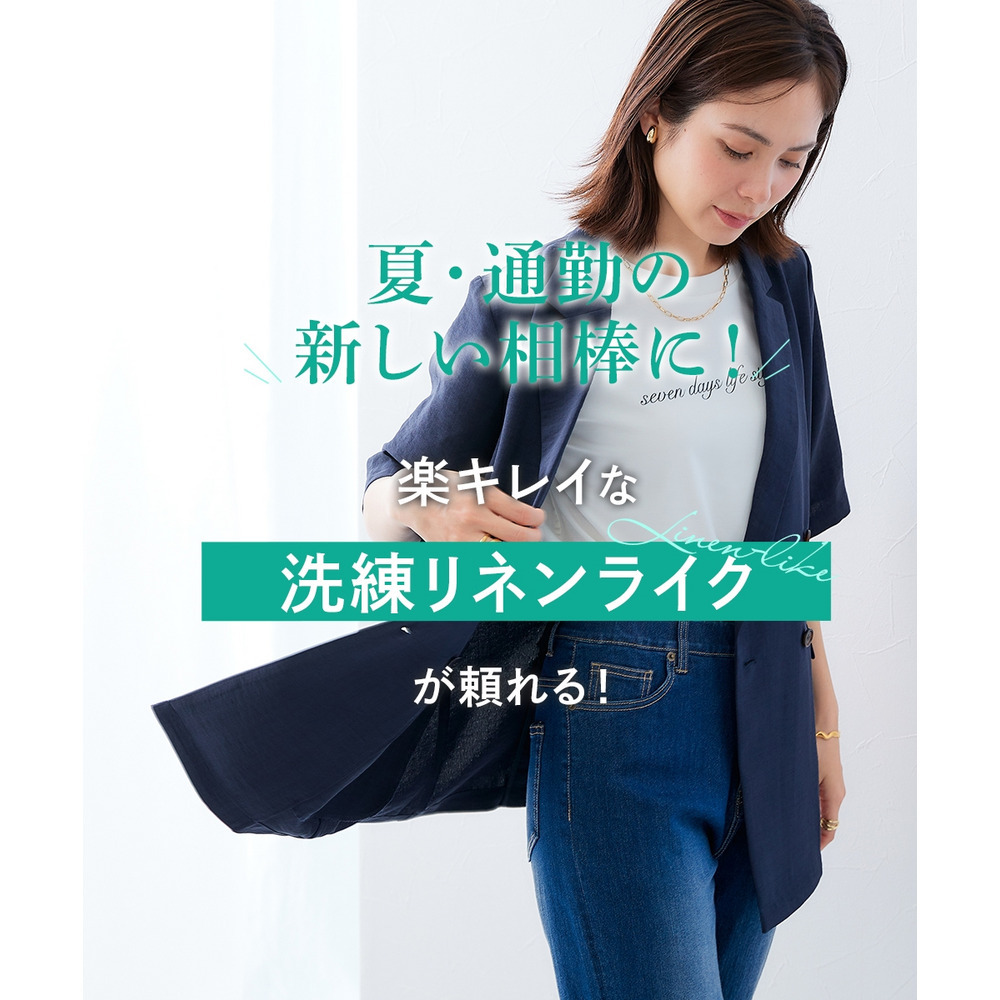 麻調合繊半袖ダブルブレストジャケット(しわになりにくい・接触冷感・UVカット・ウォッシャブル) 大きいサイズ2