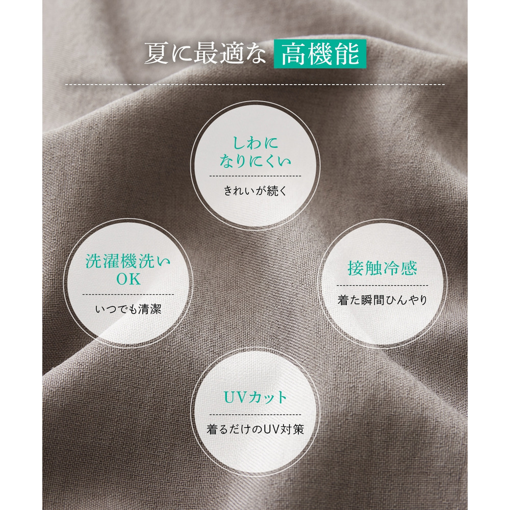 麻調合繊半袖ダブルブレストジャケット(しわになりにくい・接触冷感・UVカット・ウォッシャブル) 大きいサイズ4