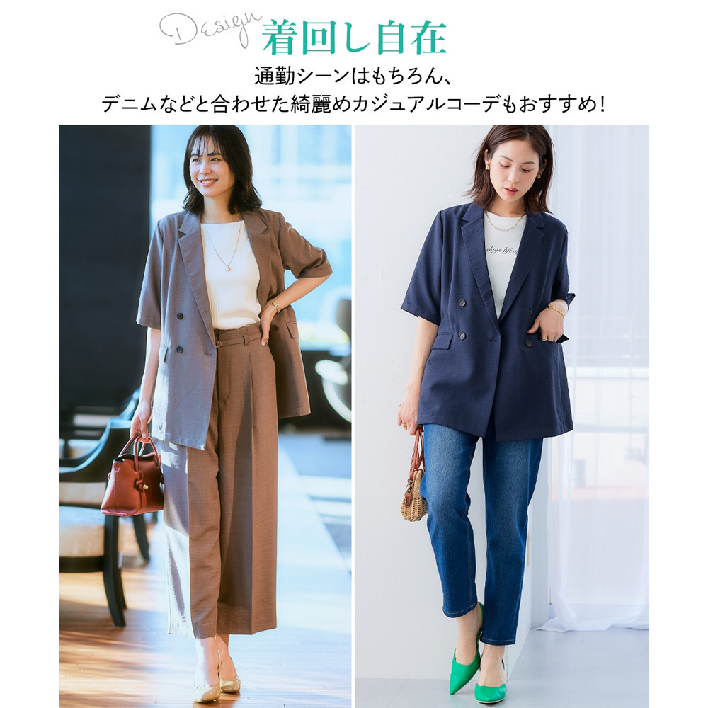 麻調合繊半袖ダブルブレストジャケット(しわになりにくい・接触冷感・UVカット・ウォッシャブル) 大きいサイズ7