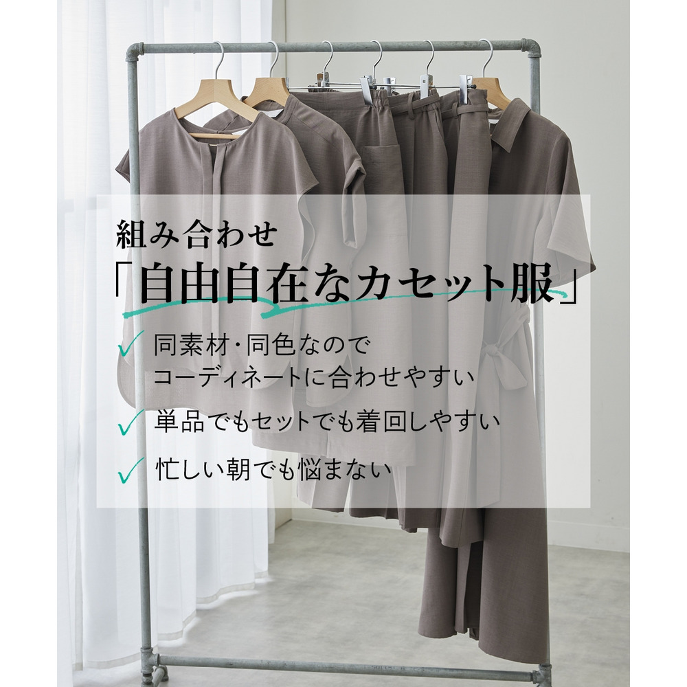 麻調合繊半袖ダブルブレストジャケット(しわになりにくい・接触冷感・UVカット・ウォッシャブル) 大きいサイズ9