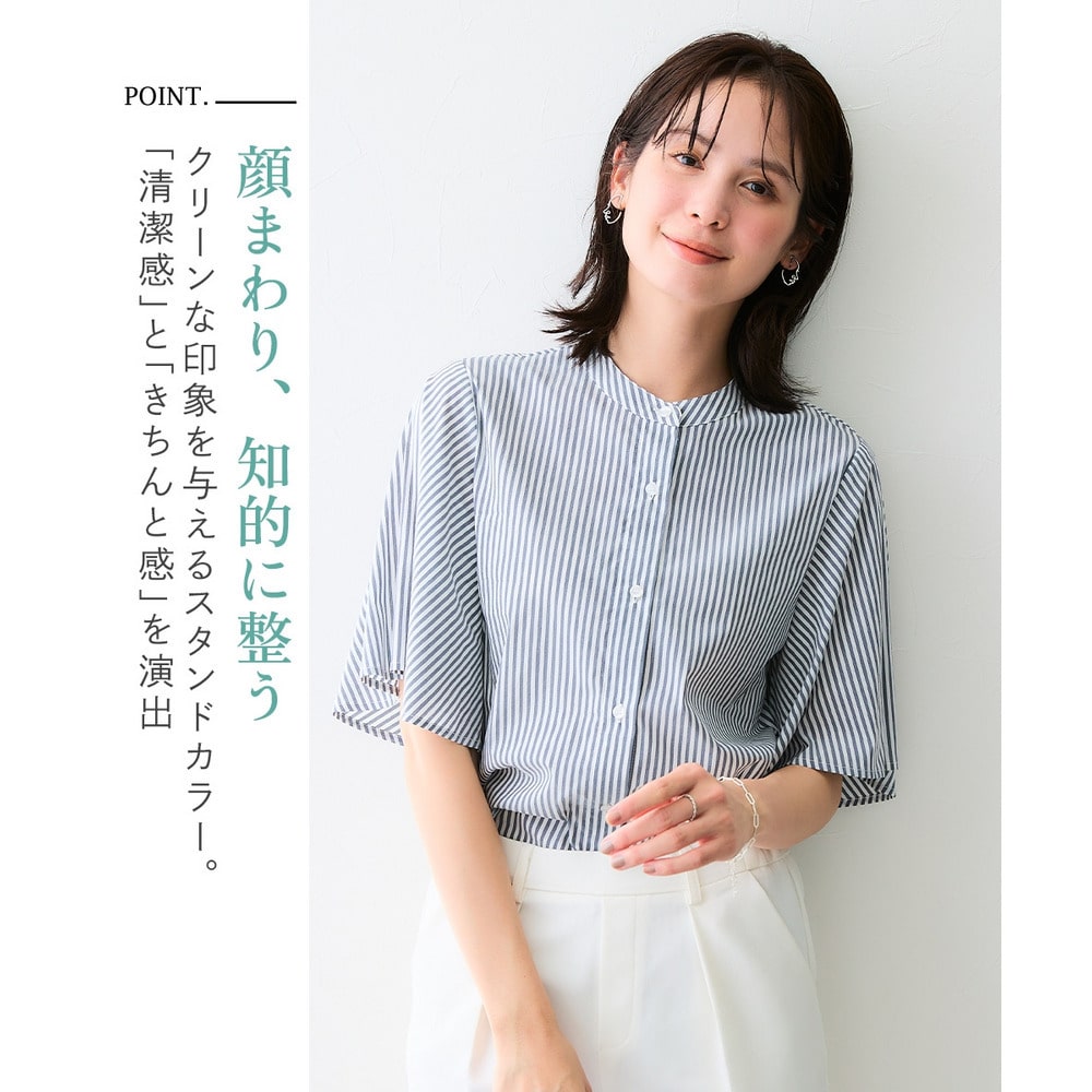 お手入れしやすいフレアスリーブブラウス(接触冷感・速乾・イージーケア・UVカット・ウォッシャブル) 大きいサイズ5
