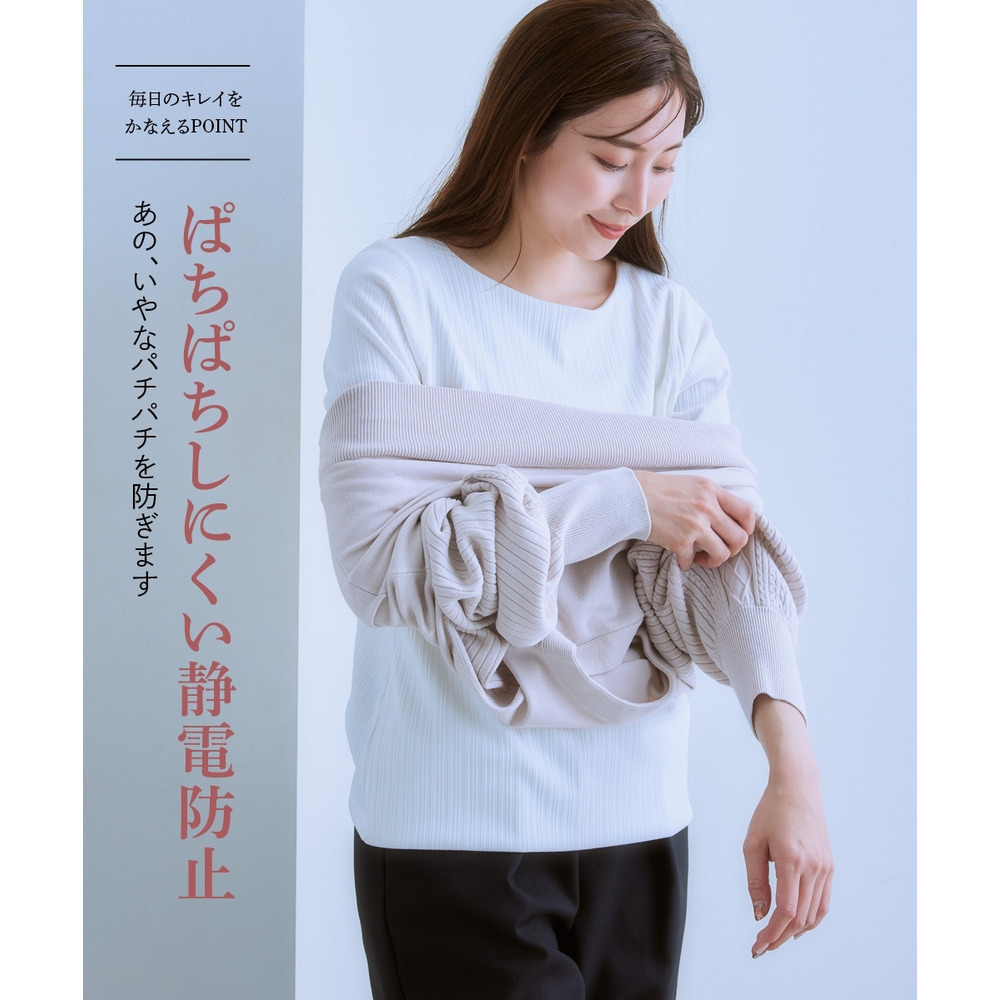 デザイン編み柄パフスリーブニット(乾燥機OK・ウォッシャブル・静電防止・毛玉になりにくい・UVカット) 大きいサイズ13