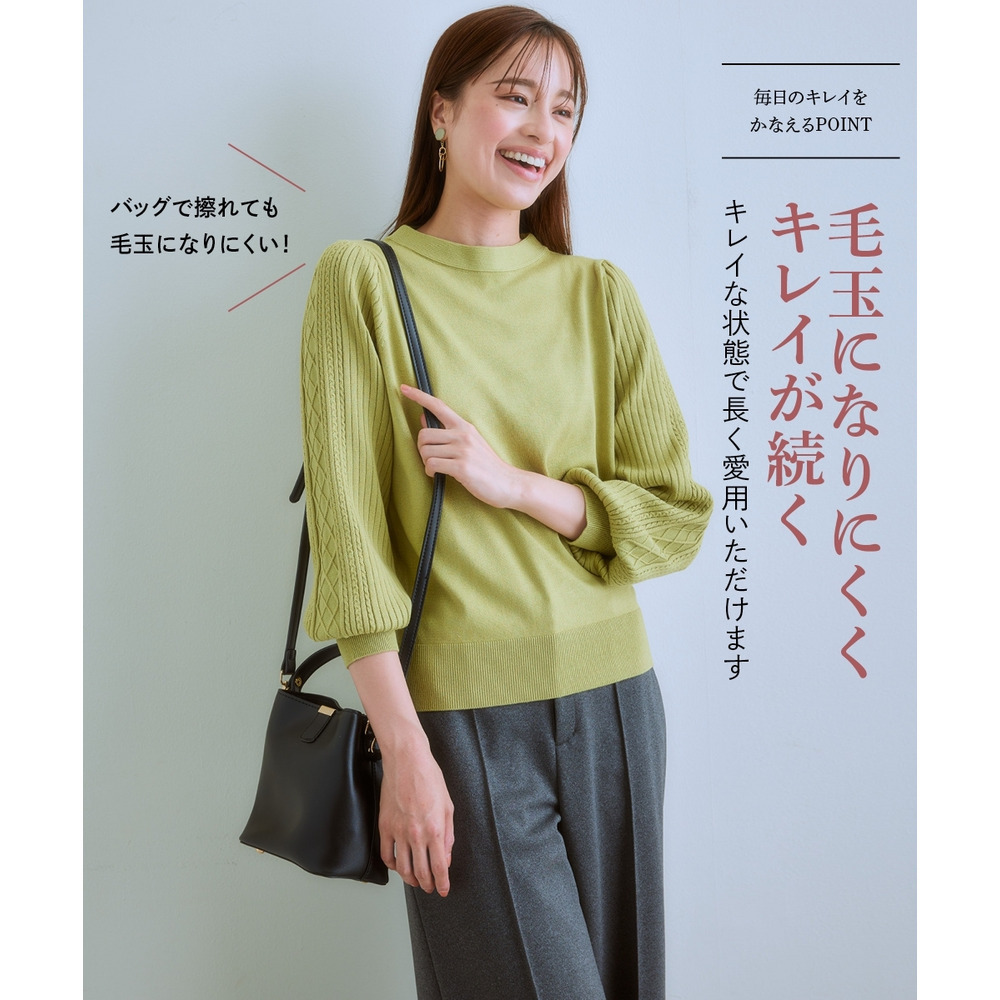 デザイン編み柄パフスリーブニット(乾燥機OK・ウォッシャブル・静電防止・毛玉になりにくい・UVカット) 大きいサイズ14