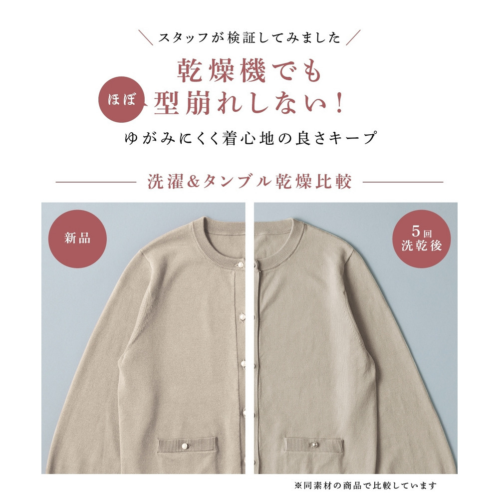 デザイン編み柄パフスリーブニット(乾燥機OK・ウォッシャブル・静電防止・毛玉になりにくい・UVカット) 大きいサイズ16
