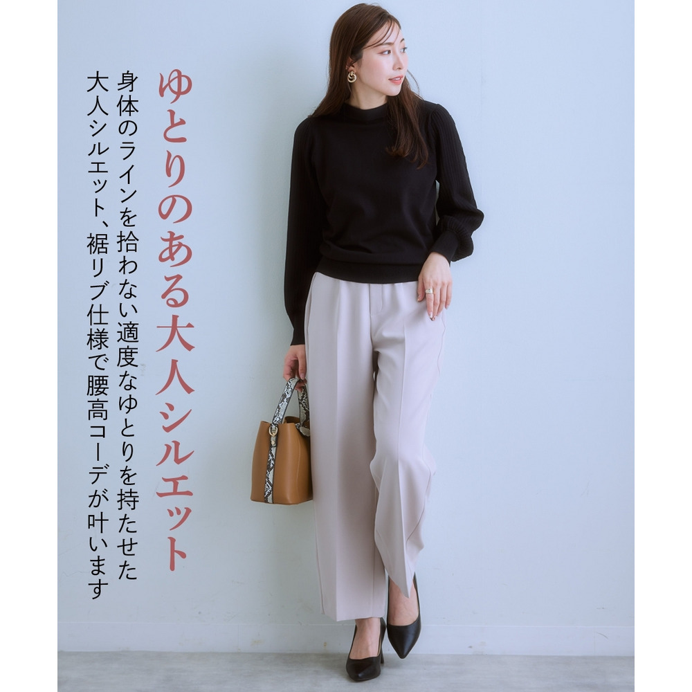 デザイン編み柄パフスリーブニット(乾燥機OK・ウォッシャブル・静電防止・毛玉になりにくい・UVカット) 大きいサイズ7