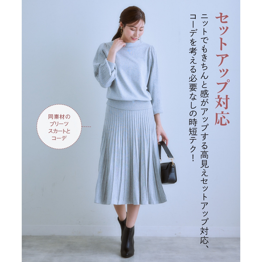 デザイン編み柄パフスリーブニット(乾燥機OK・ウォッシャブル・静電防止・毛玉になりにくい・UVカット) 大きいサイズ9