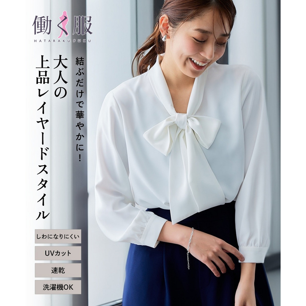 ストレッチパウダーサテンビッグリボンタイブラウス（しわになりにくい・速乾・洗濯機OK・UVカット） 大きいサイズ