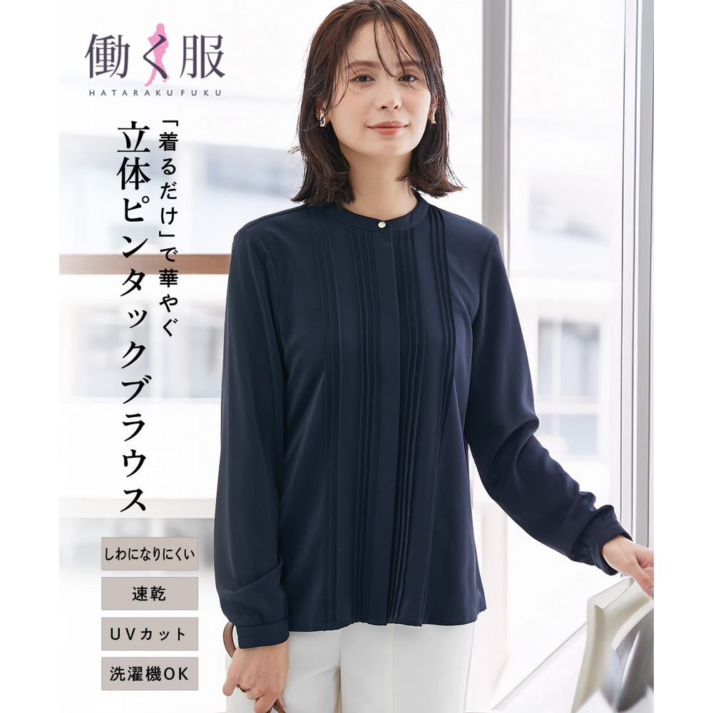 ストレッチパウダーサテンピンタックブラウス（しわになりにくい・速乾・洗濯機OK・UVカット） 大きいサイズ