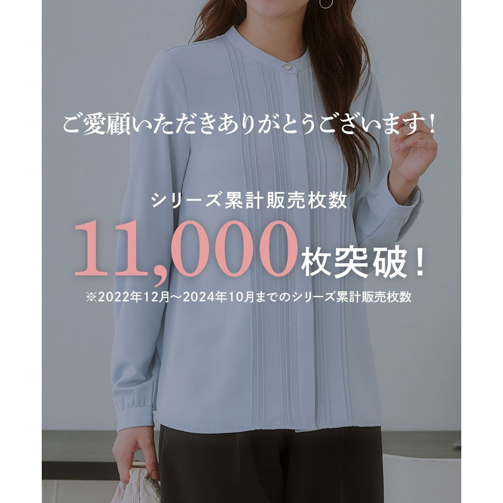 ストレッチパウダーサテンピンタックブラウス(しわになりにくい・速乾・洗濯機OK・UVカット) 大きいサイズ2