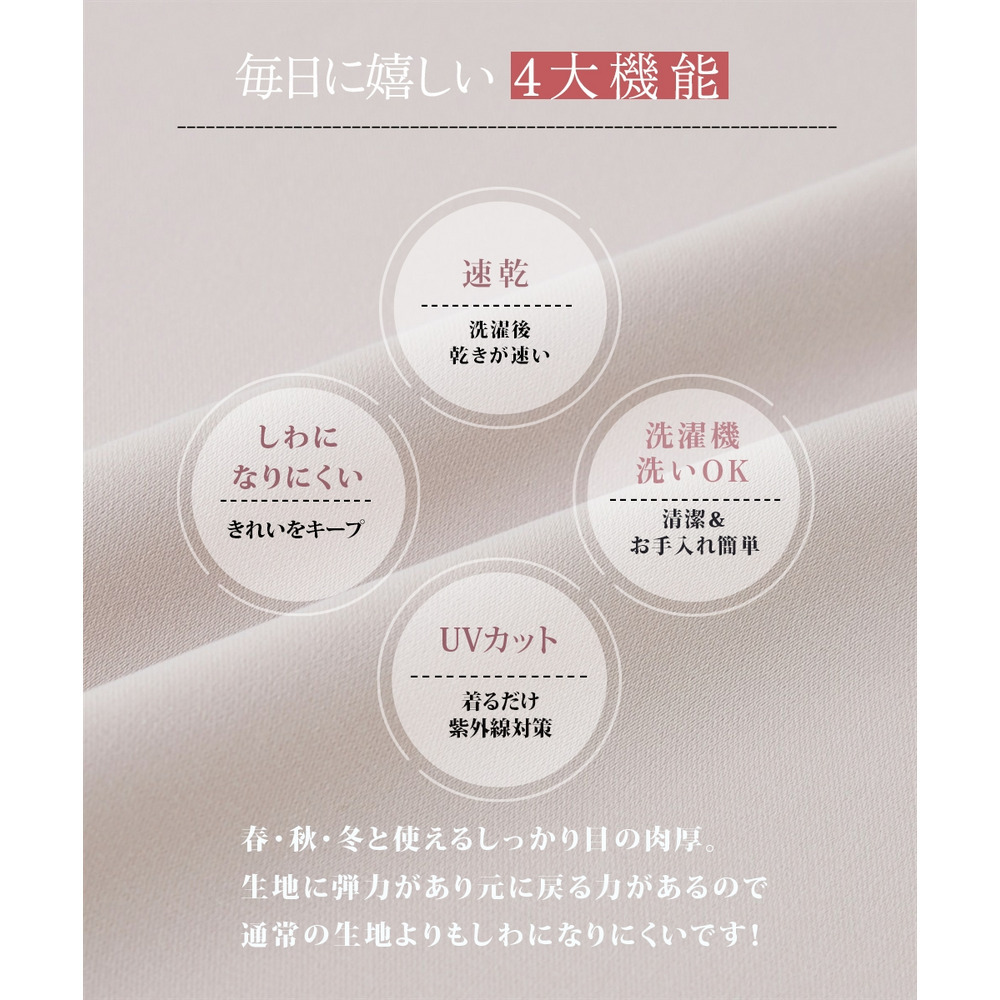 【袖丈が選べる2タイプ】ストレッチパウダーサテンレギュラーカラーシャツ(しわになりにくい・速乾・洗濯機OK・UVカット) 大きいサイズ10
