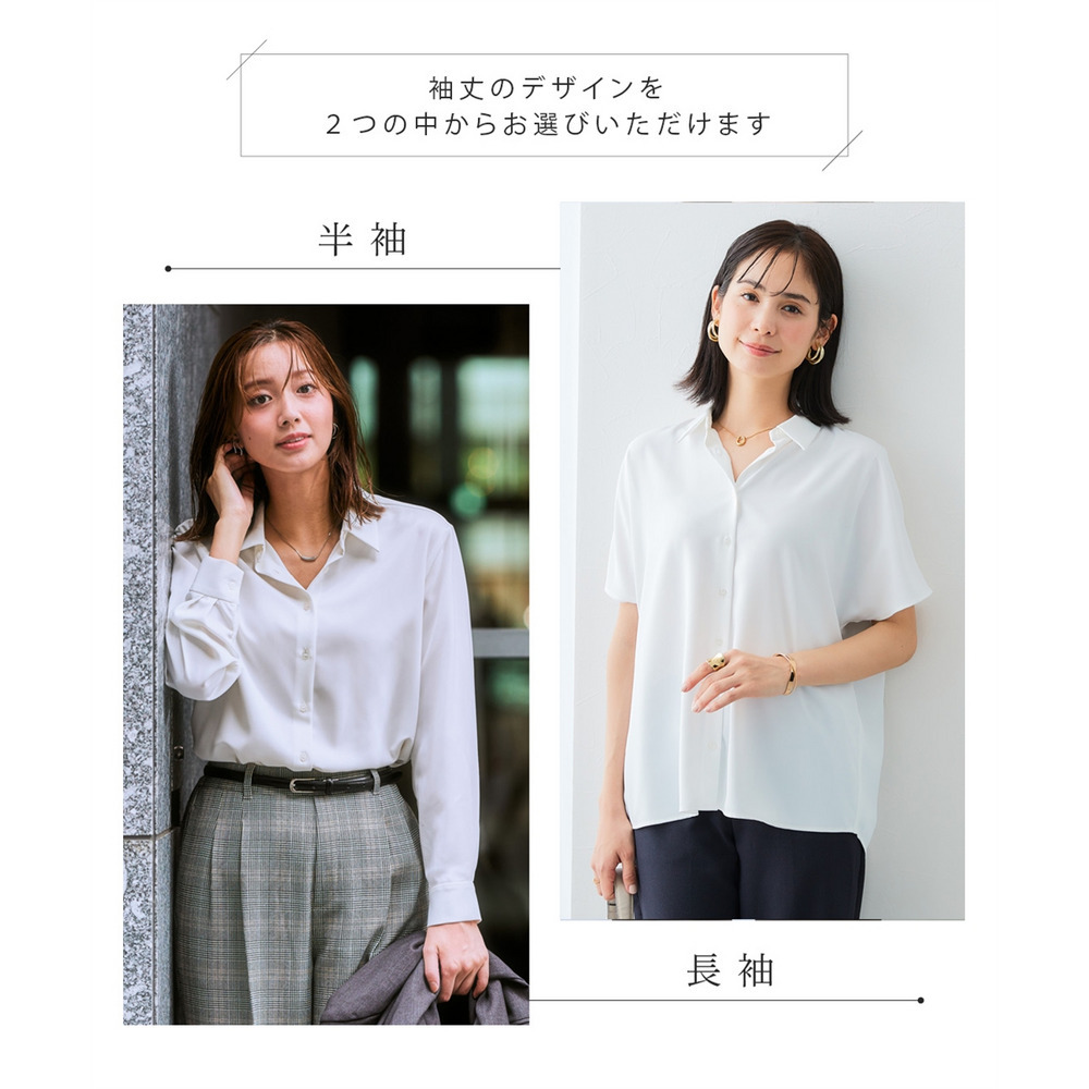 【袖丈が選べる2タイプ】ストレッチパウダーサテンレギュラーカラーシャツ(しわになりにくい・速乾・洗濯機OK・UVカット) 大きいサイズ9