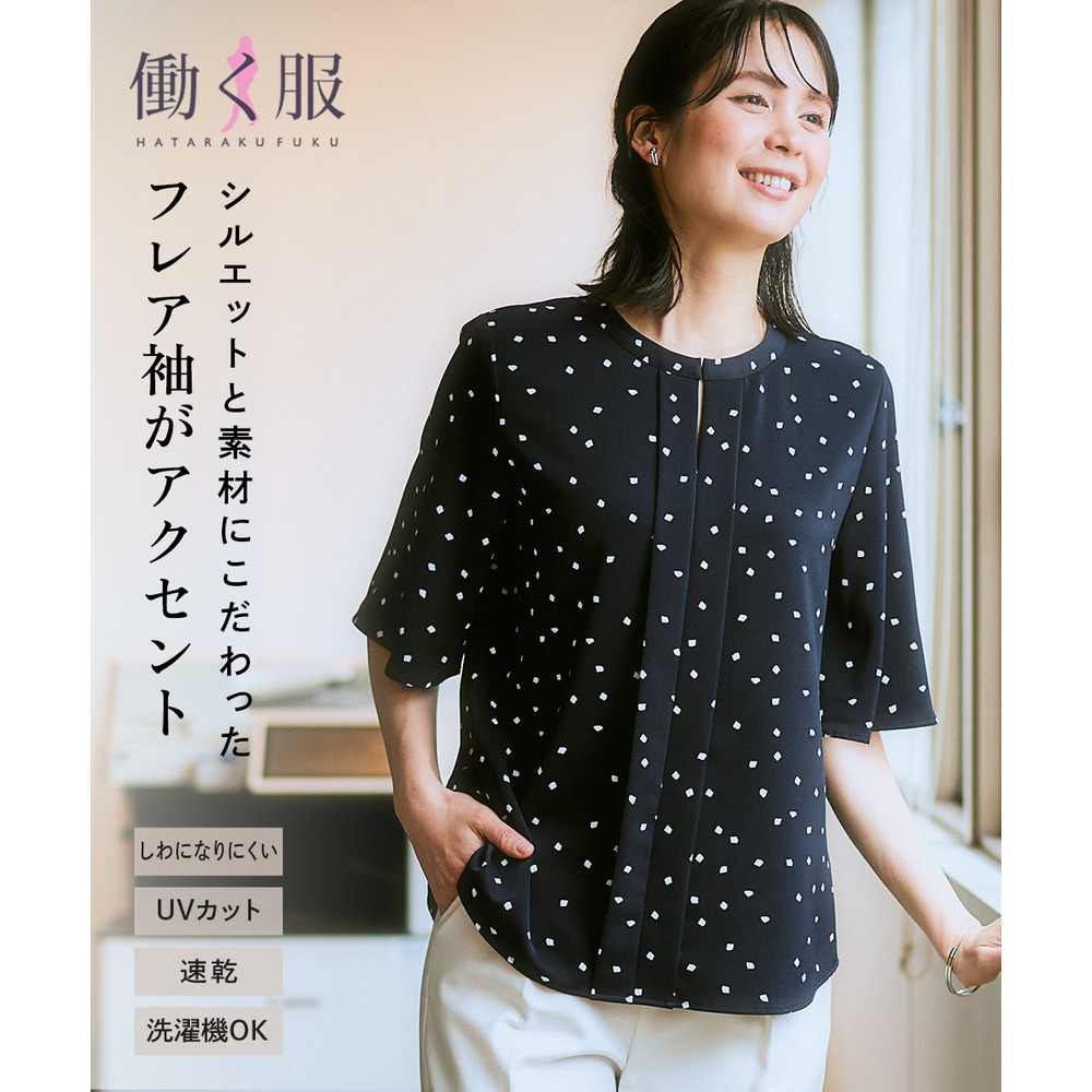 ストレッチパウダーサテンキーネックフレア袖ブラウス（しわになりにくい・速乾・洗濯機OK・UVカット） 大きいサイズ