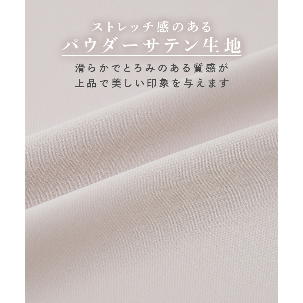 ストレッチパウダーサテンキーネックフレア袖ブラウス(しわになりにくい・速乾・洗濯機OK・UVカット) 大きいサイズ3