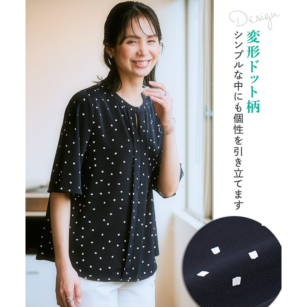 ストレッチパウダーサテンキーネックフレア袖ブラウス(しわになりにくい・速乾・洗濯機OK・UVカット) 大きいサイズ7