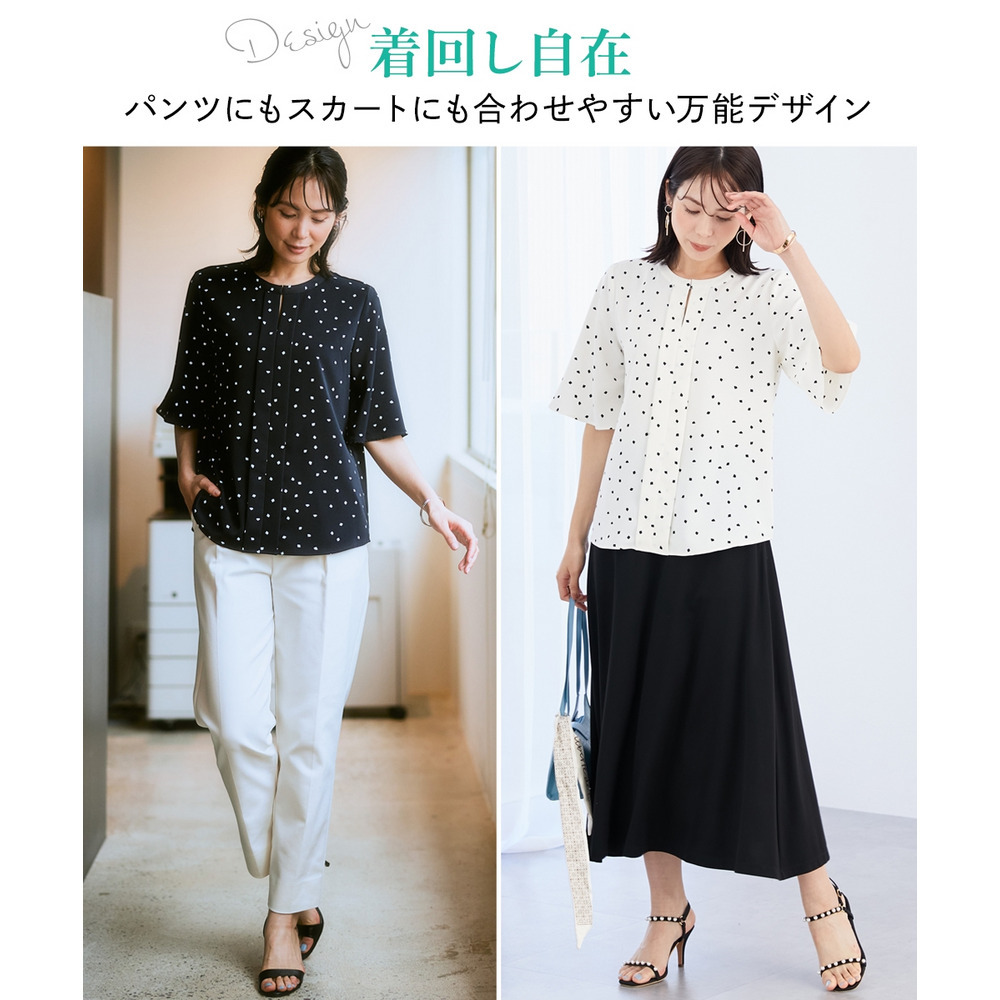 ストレッチパウダーサテンキーネックフレア袖ブラウス(しわになりにくい・速乾・洗濯機OK・UVカット) 大きいサイズ9