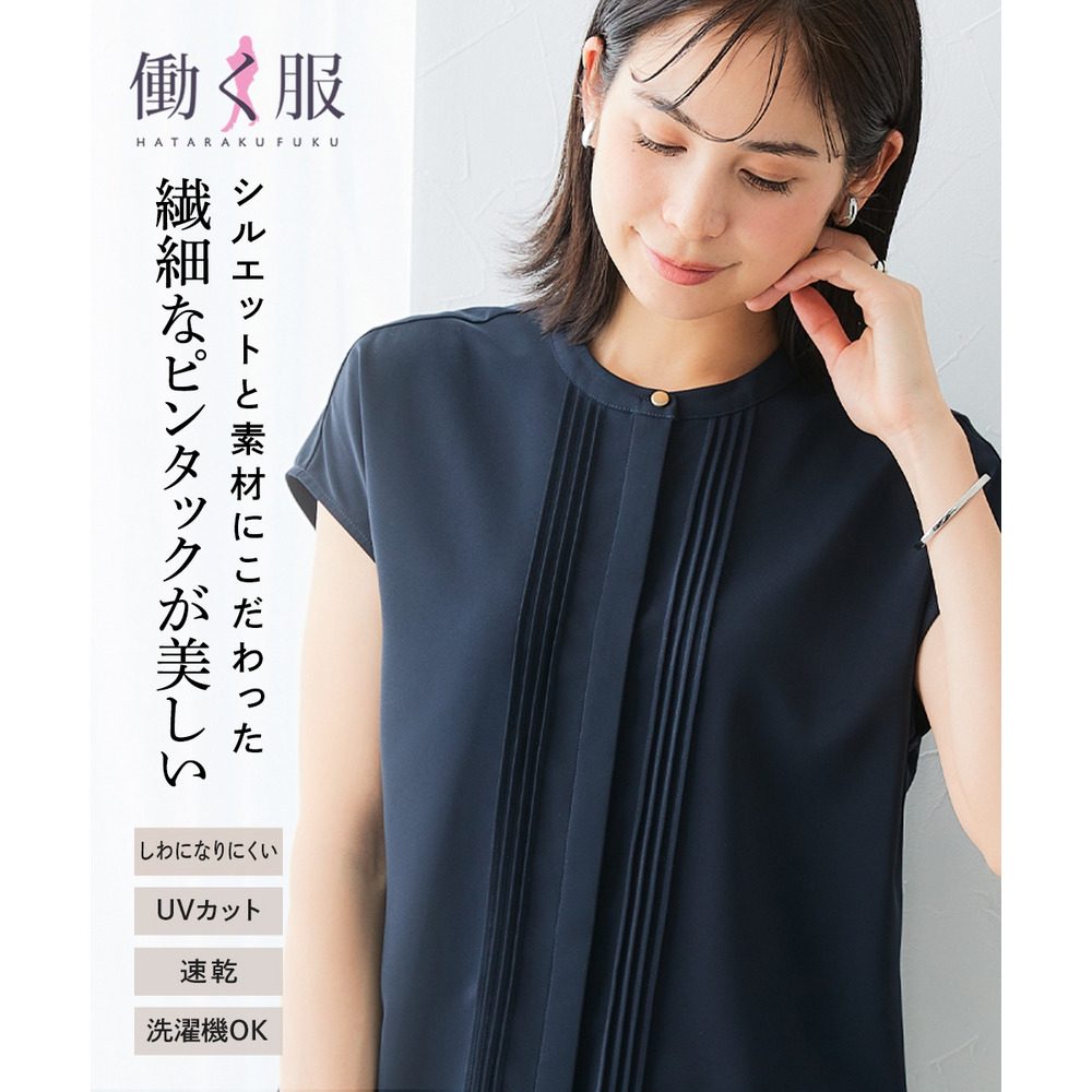 ストレッチパウダーサテンピンタックフレンチスリーブブラウス（しわになりにくい・速乾・洗濯機OK・UVカット） 大きいサイズ