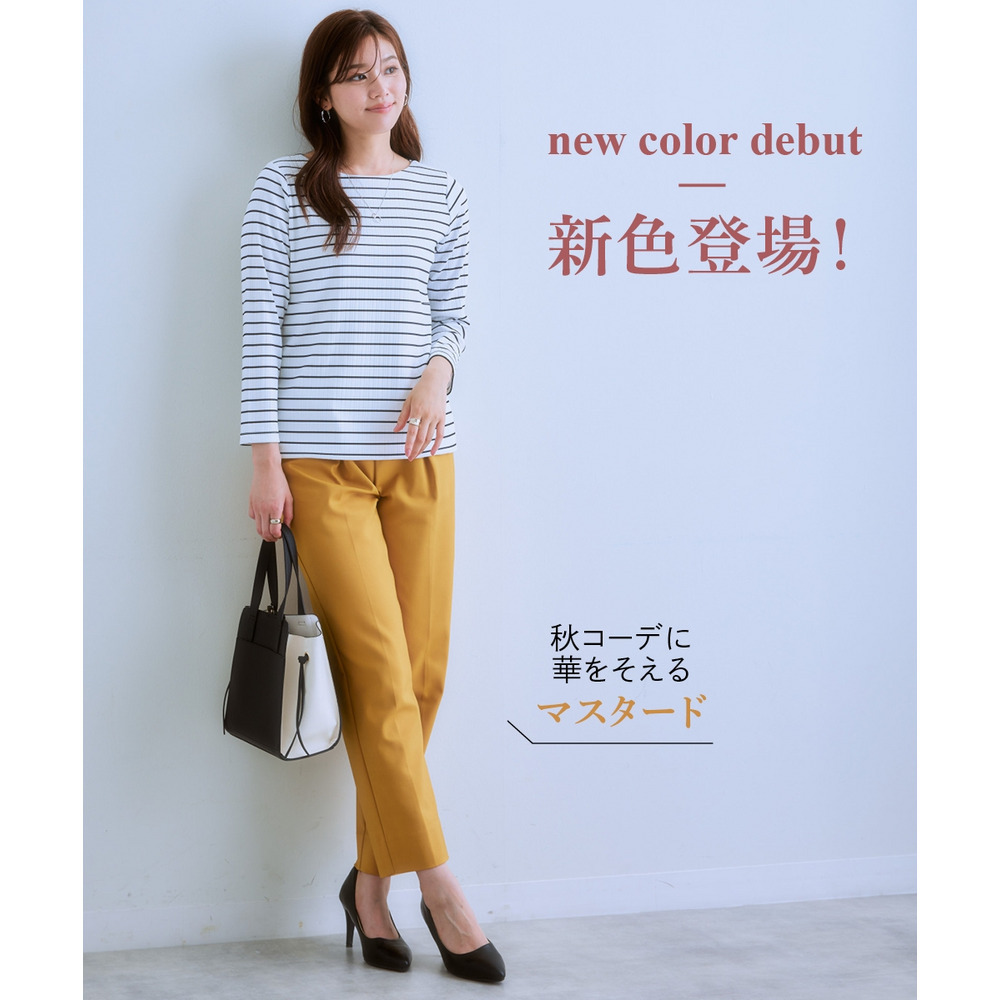 ハリ感素材ストレッチテーパードパンツ 大きいサイズ10