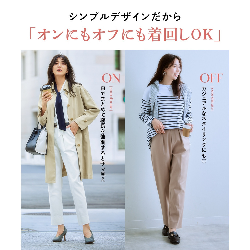 ハリ感素材ストレッチテーパードパンツ 大きいサイズ11