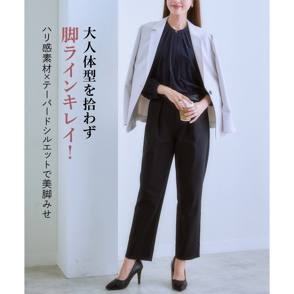 ハリ感素材ストレッチテーパードパンツ 大きいサイズ2