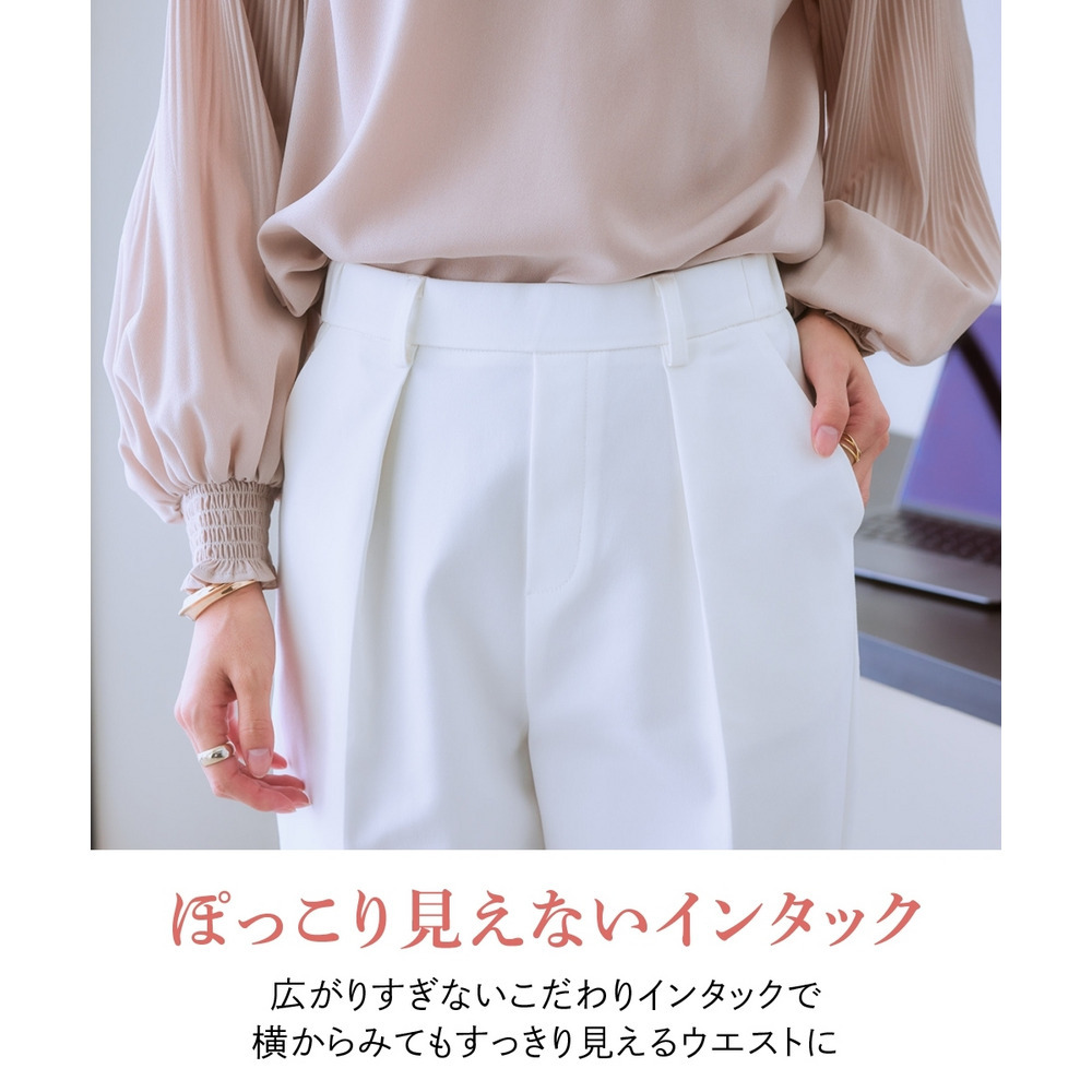 ハリ感素材ストレッチテーパードパンツ 大きいサイズ3