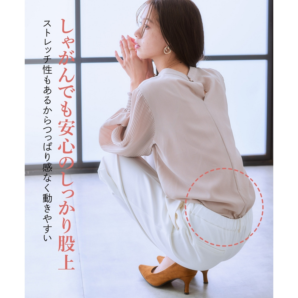 ハリ感素材ストレッチテーパードパンツ 大きいサイズ4