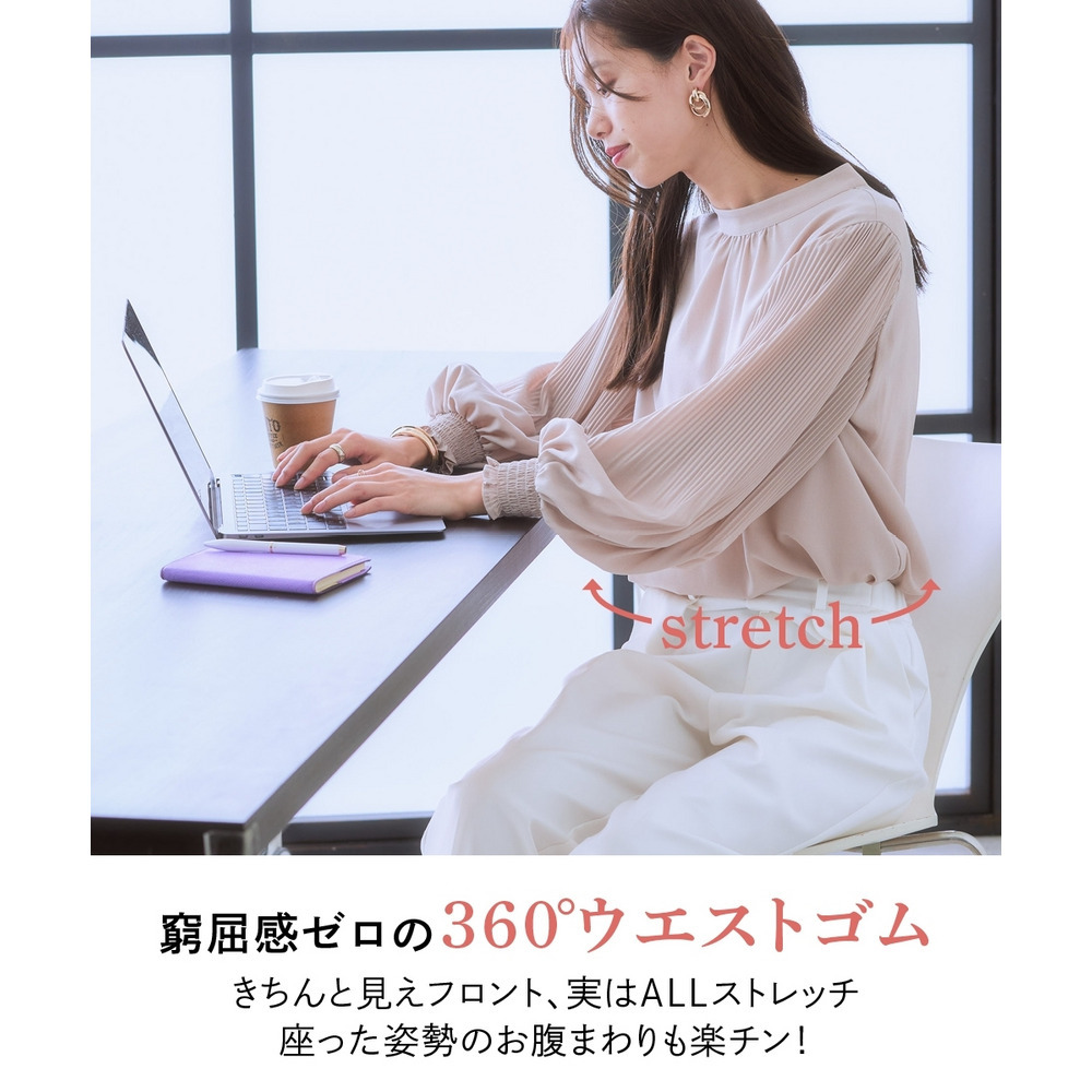 ハリ感素材ストレッチテーパードパンツ 大きいサイズ5