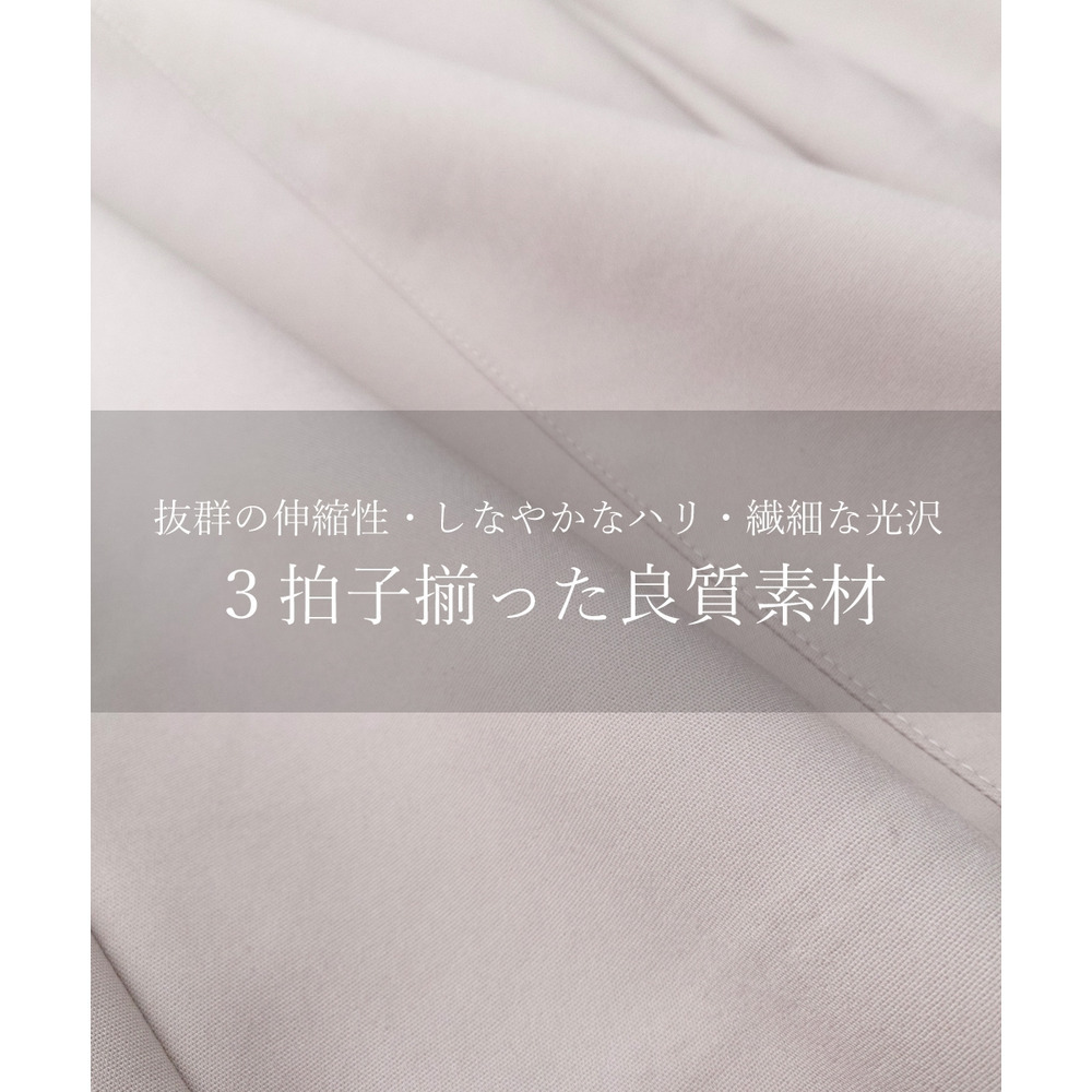 ハリ感素材ストレッチテーパードパンツ 大きいサイズ7