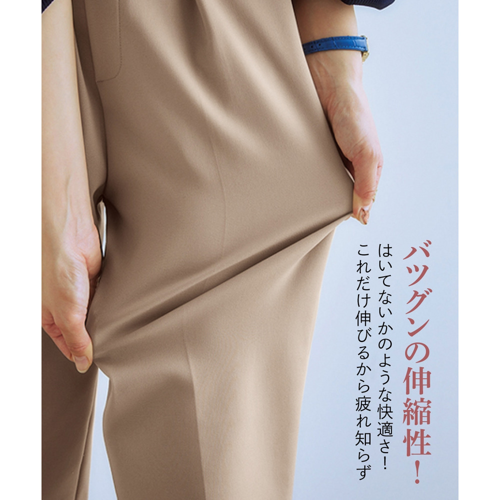 ハリ感素材ストレッチテーパードパンツ 大きいサイズ8