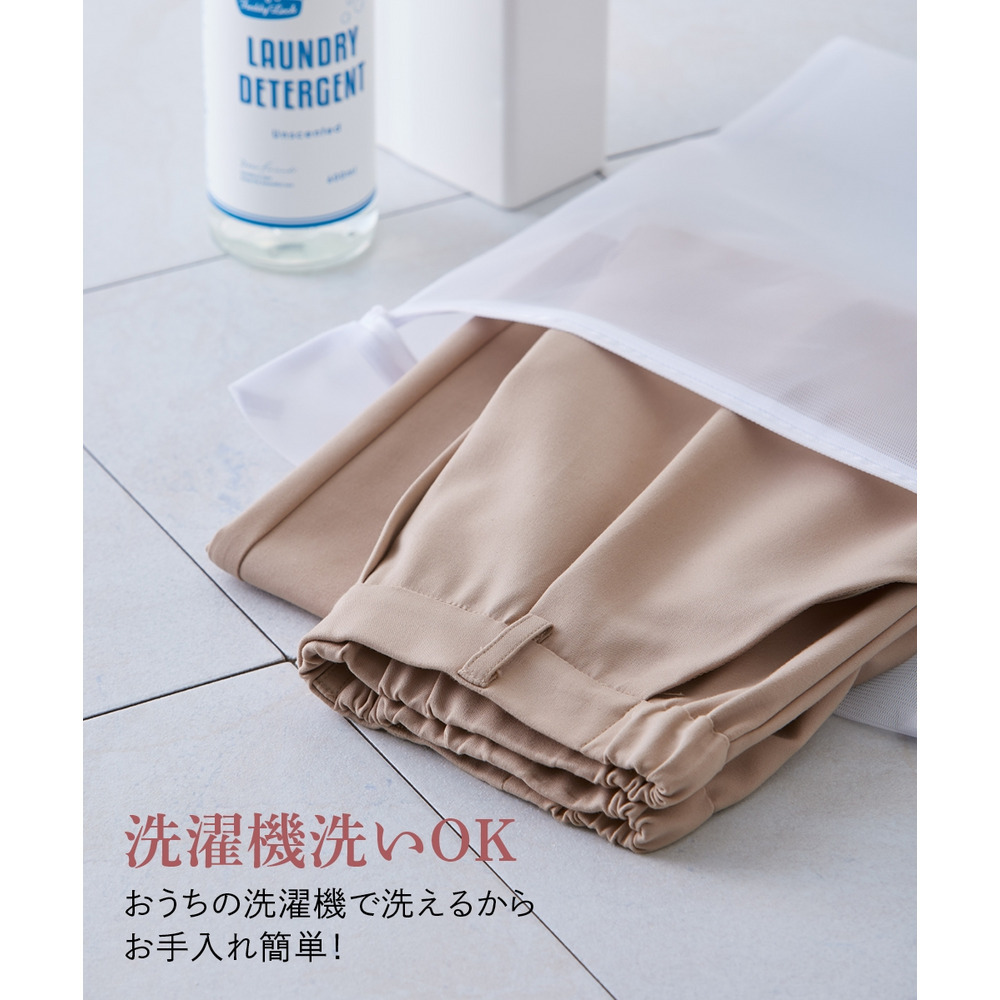 ハリ感素材ストレッチテーパードパンツ 大きいサイズ9