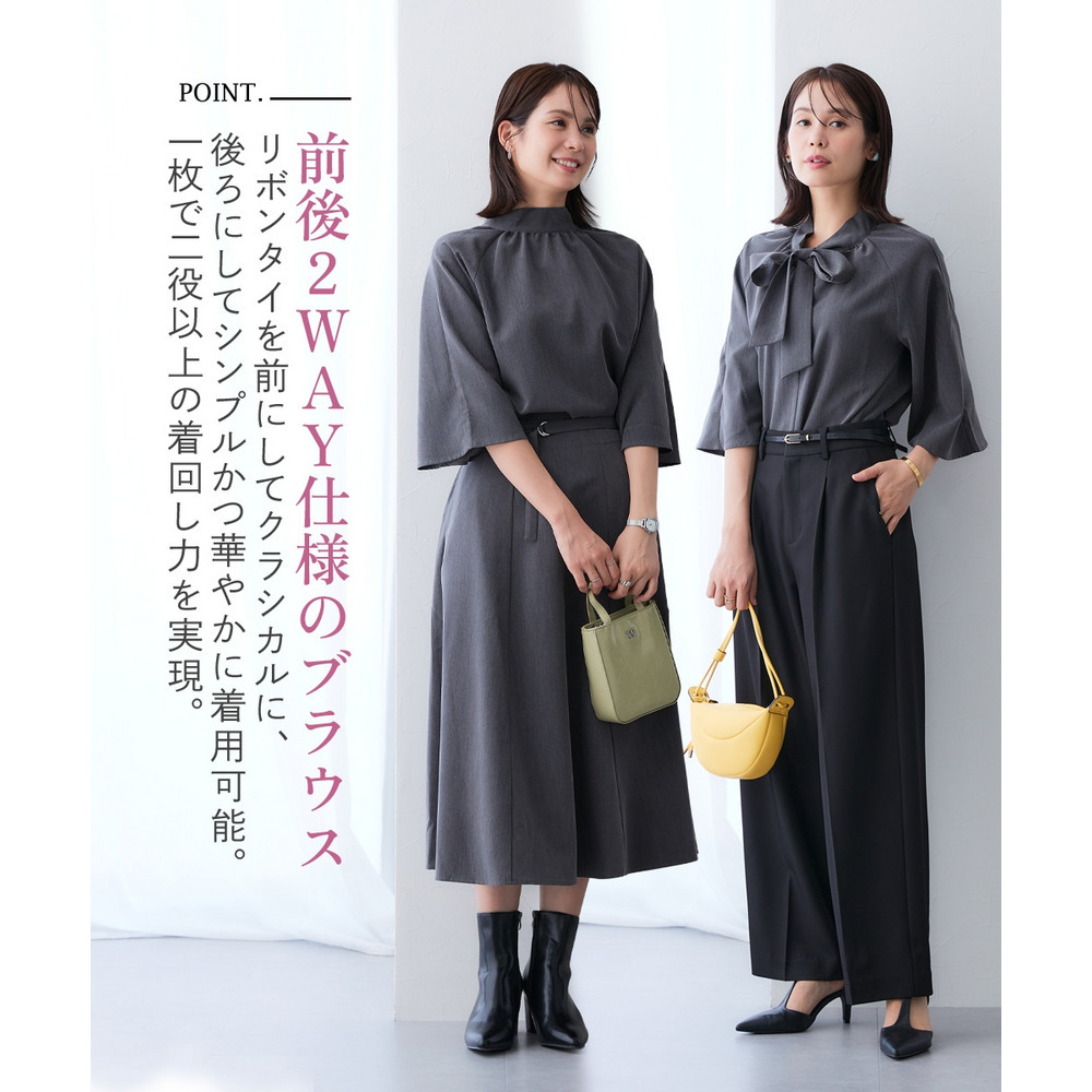 シャンブレー前後2WAYリボンタイブラウス セットアップ対応 大きいサイズ3